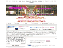 Tablet Screenshot of kichijojienglish.com